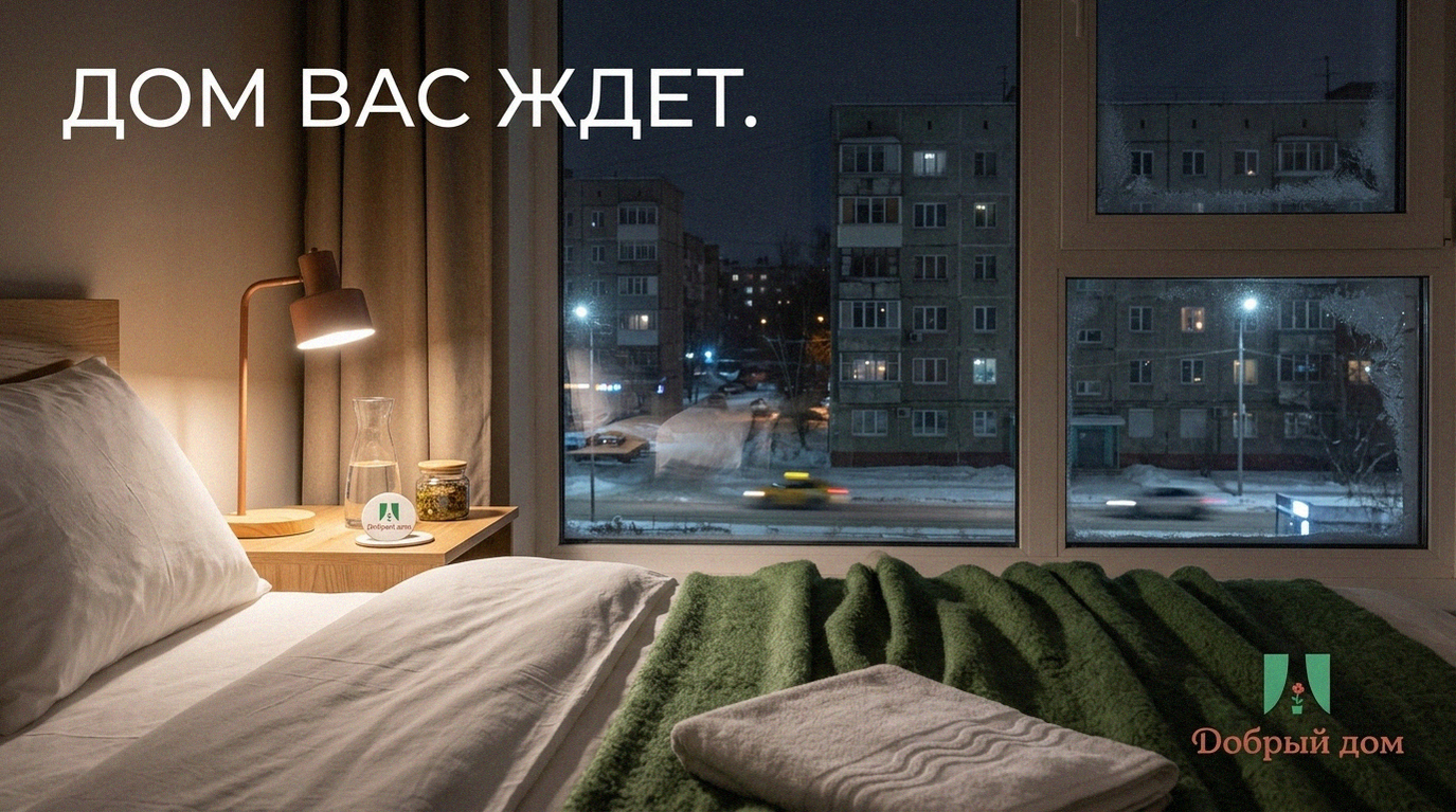 Квартира снята: как ночью добраться из Рощино в центр Тюмени