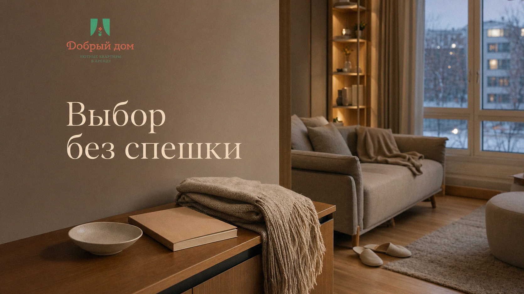 Агрегаторы: почему они не всегда экономят время — и как выбрать правильно
