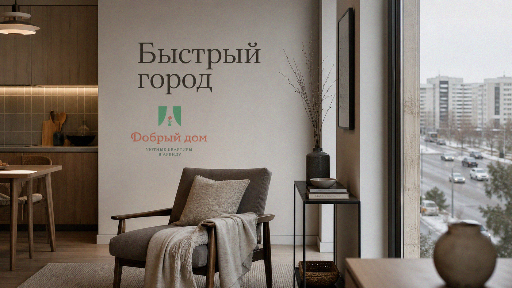Где жить в Тюмени: районы для быстрой дороги по городу