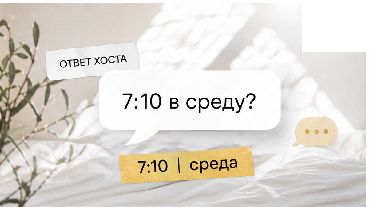 Вопрос о шуме по часам.