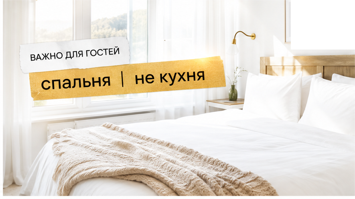 Окна спальни в объявлении.