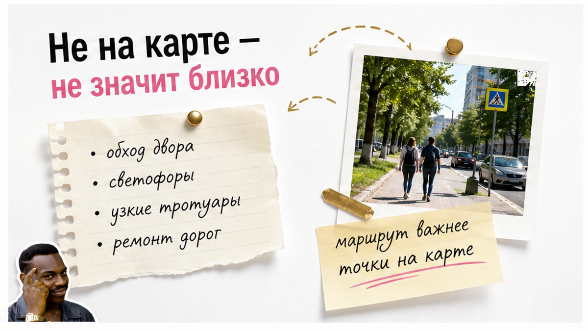 Утро перед оформлением: поезд утром, чемоданы с вами, заезд с 14:00 и долгий путь пешком до корпуса